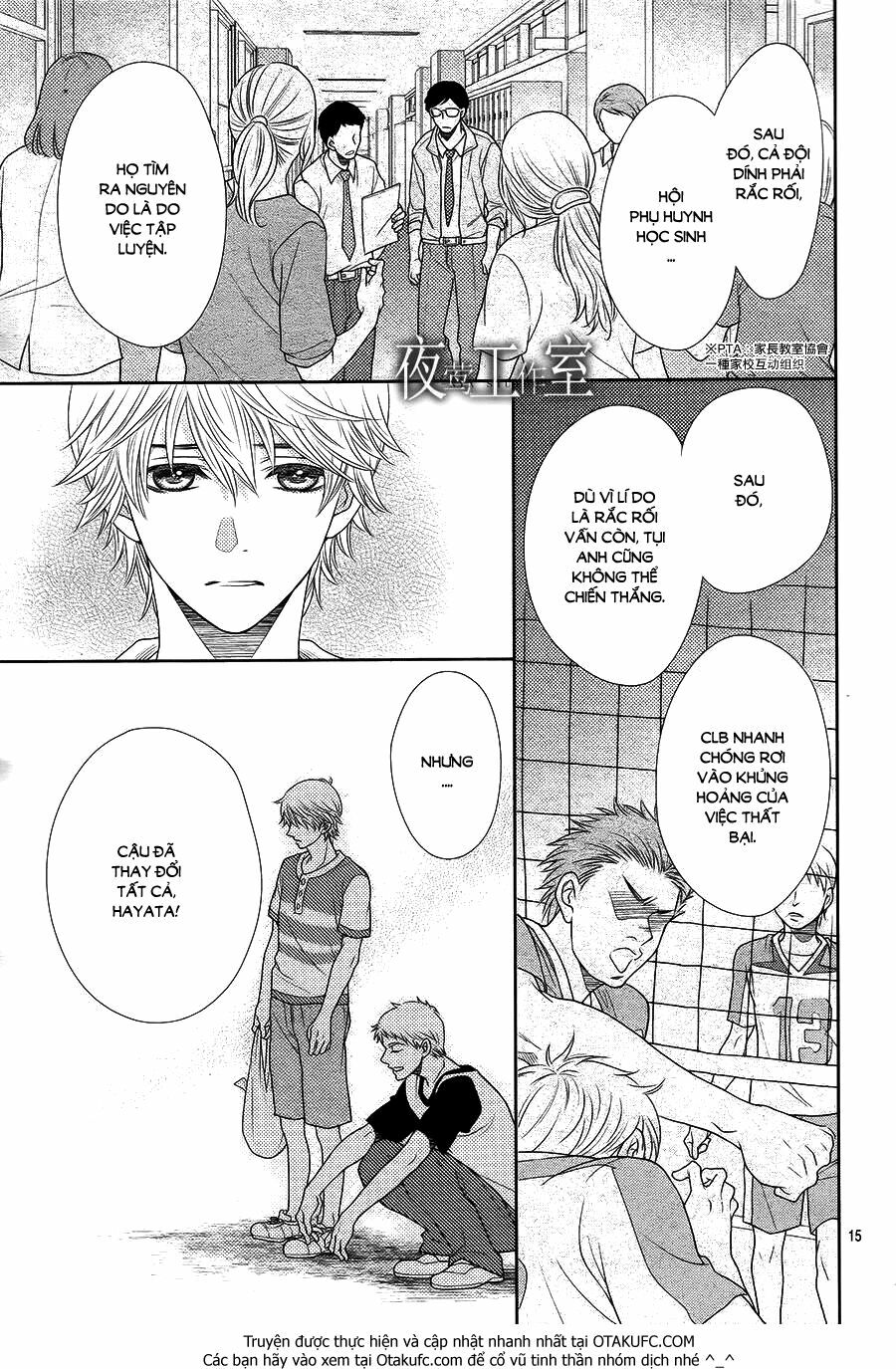 Nanoka no Kare: Chapter 32