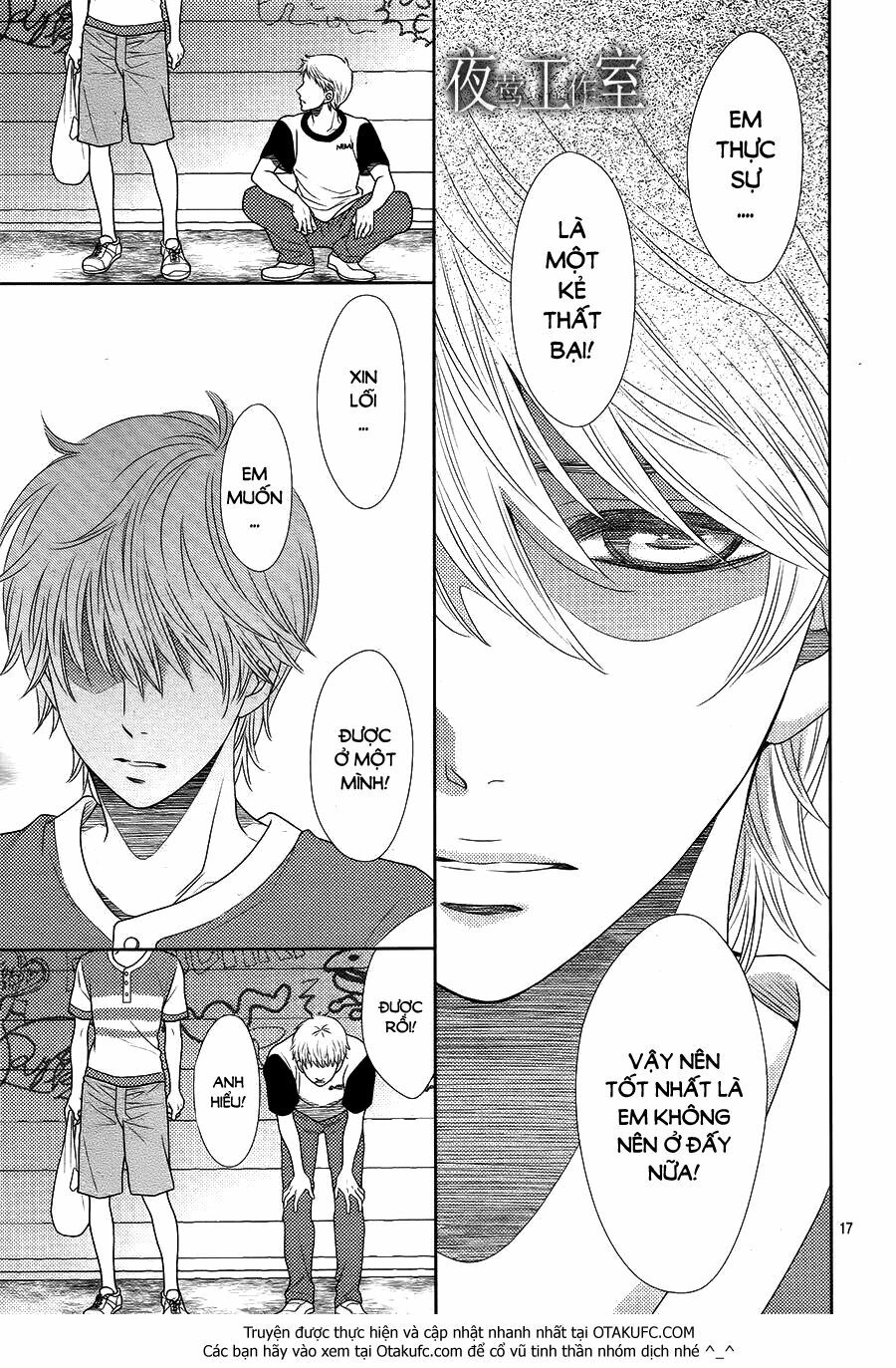 Nanoka no Kare: Chapter 32