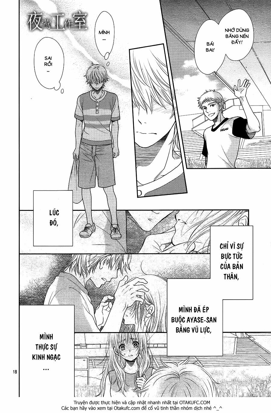 Nanoka no Kare: Chapter 32