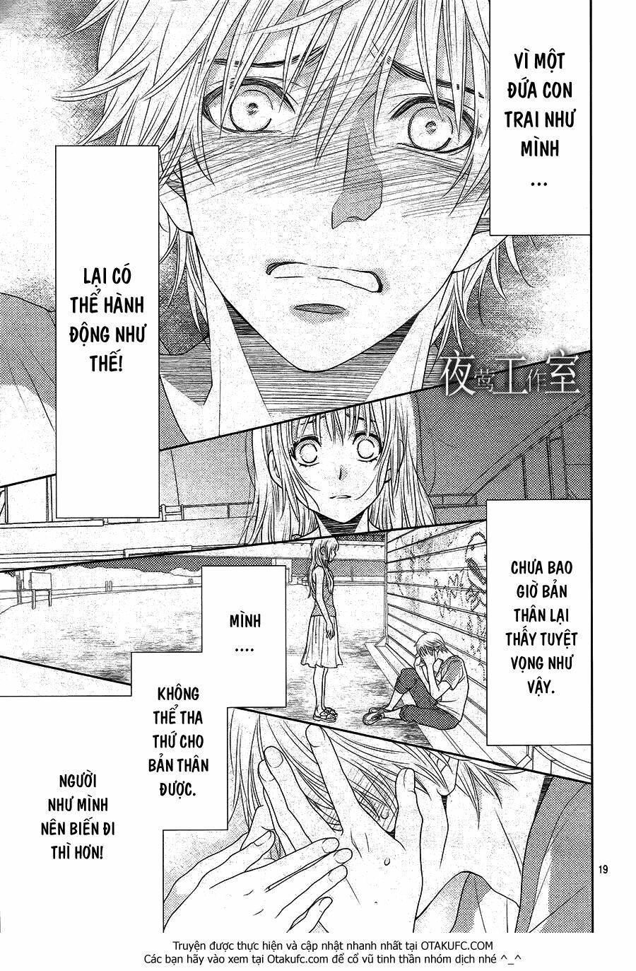 Nanoka no Kare: Chapter 32