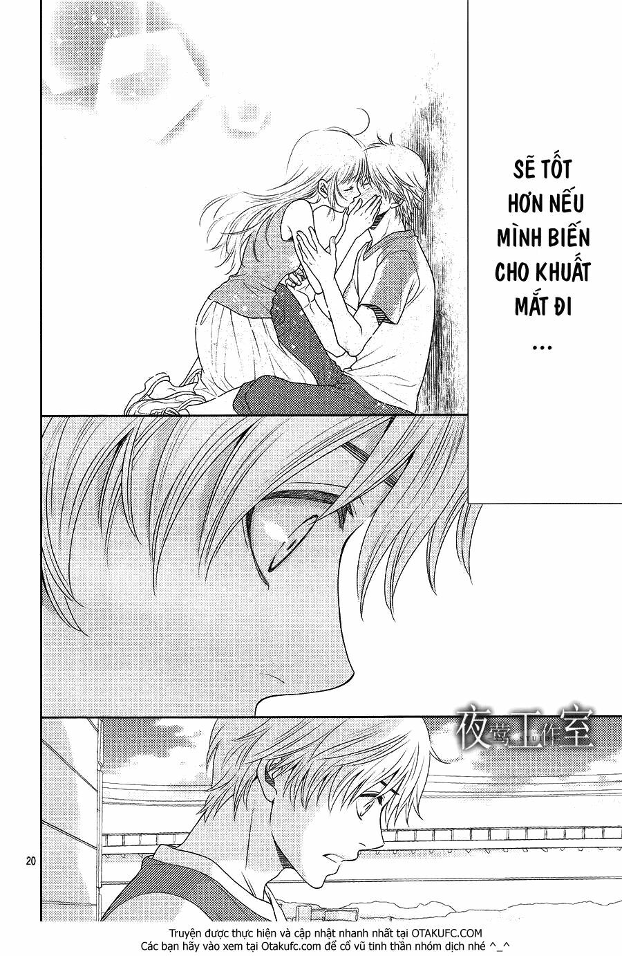 Nanoka no Kare: Chapter 32