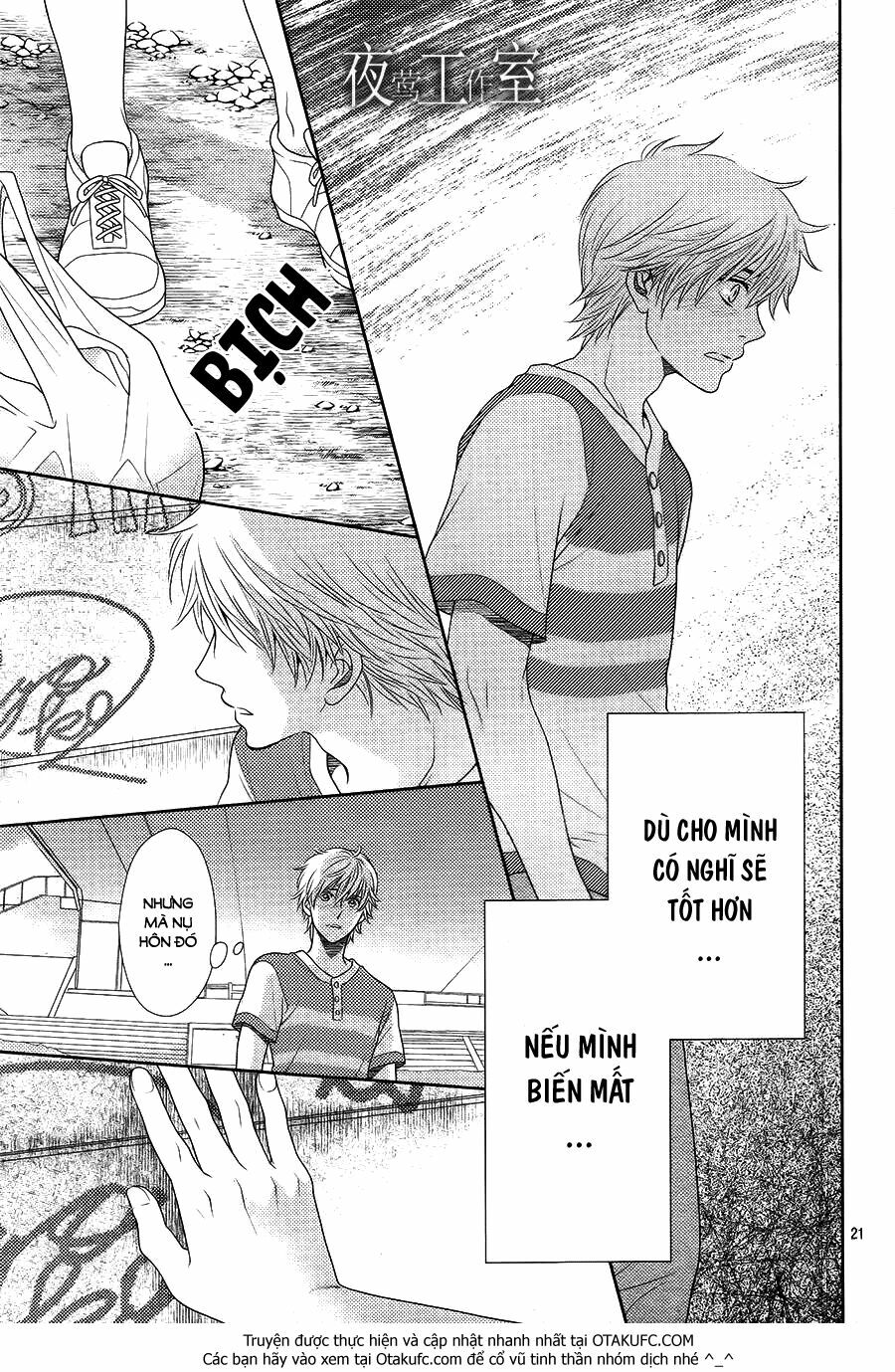 Nanoka no Kare: Chapter 32