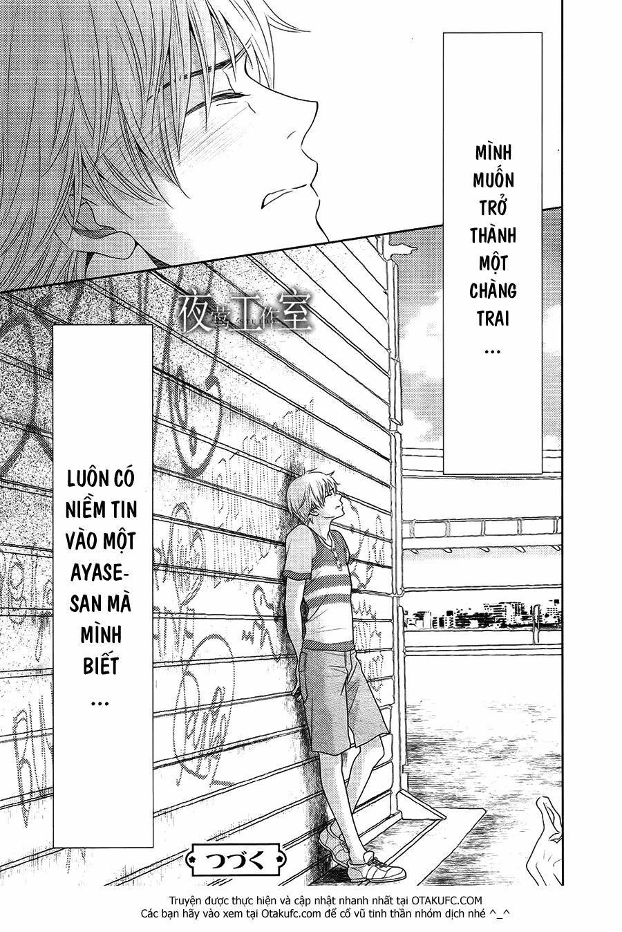 Nanoka no Kare: Chapter 32