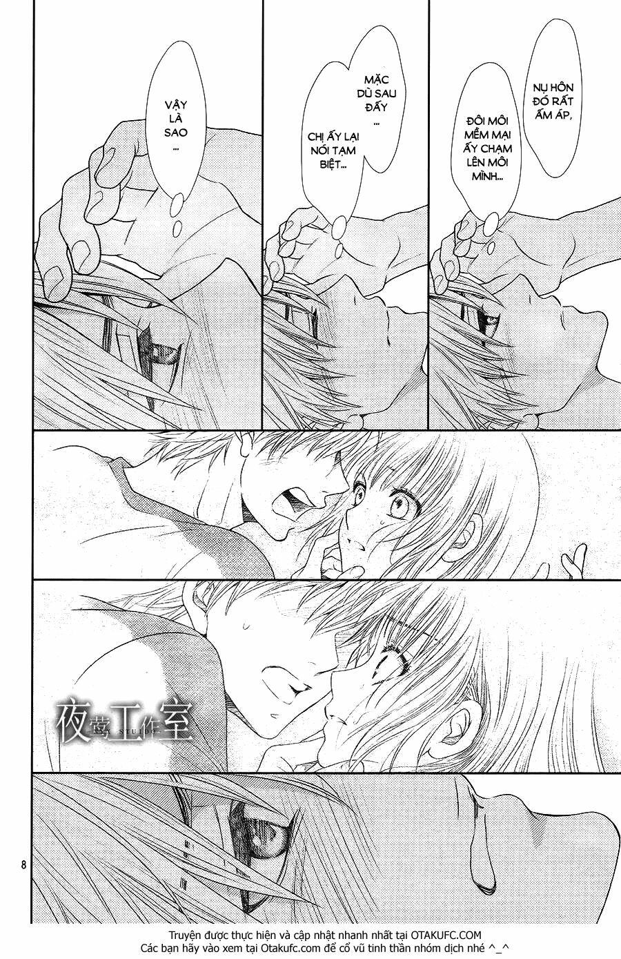 Nanoka no Kare: Chapter 32