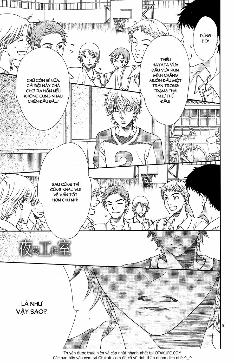 Nanoka no Kare: Chapter 33