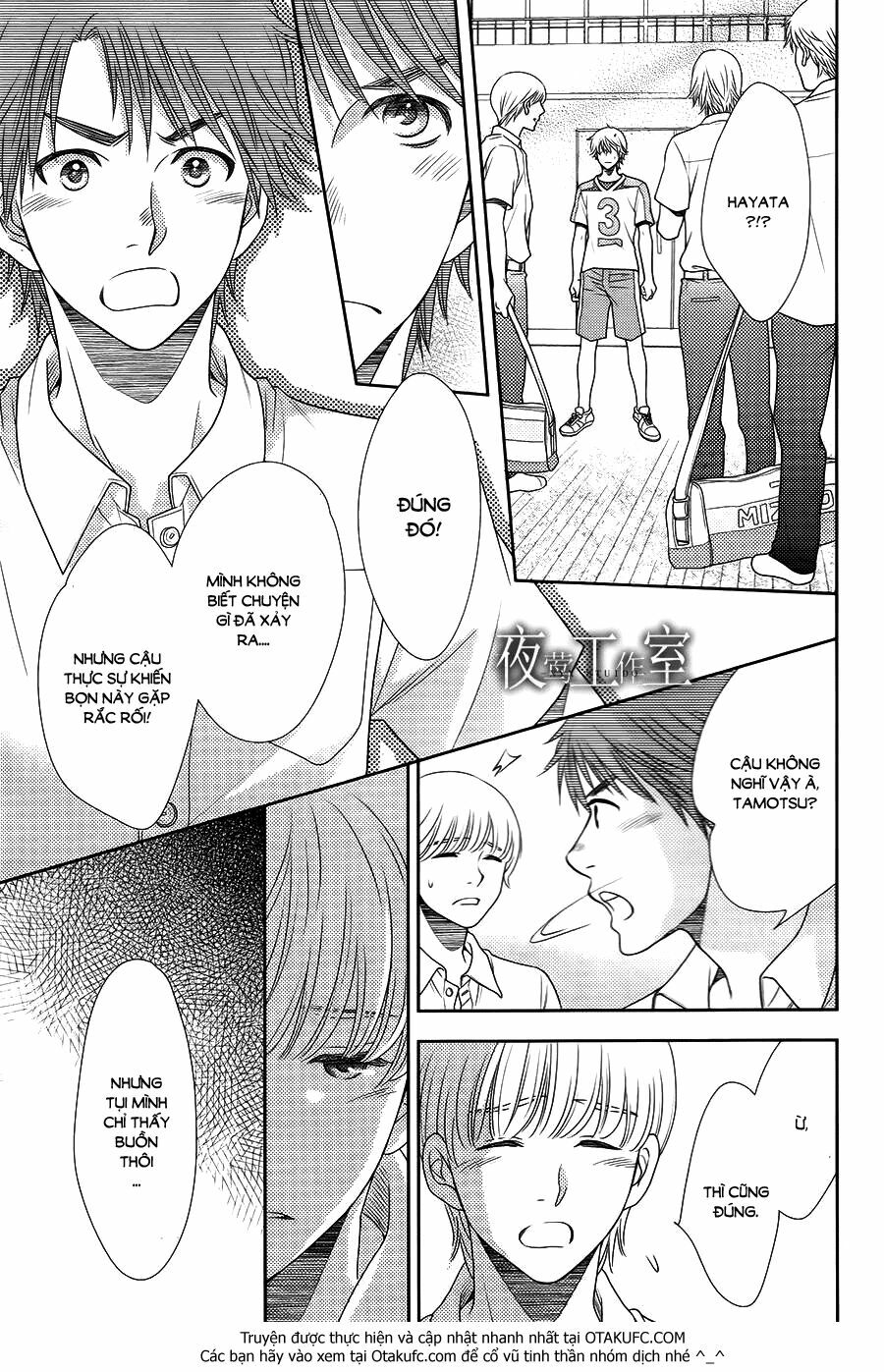 Nanoka no Kare: Chapter 33
