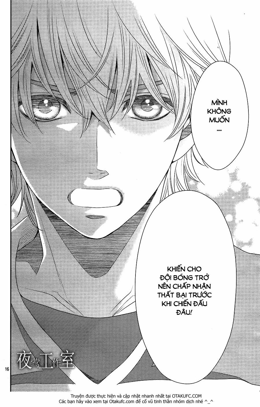 Nanoka no Kare: Chapter 33