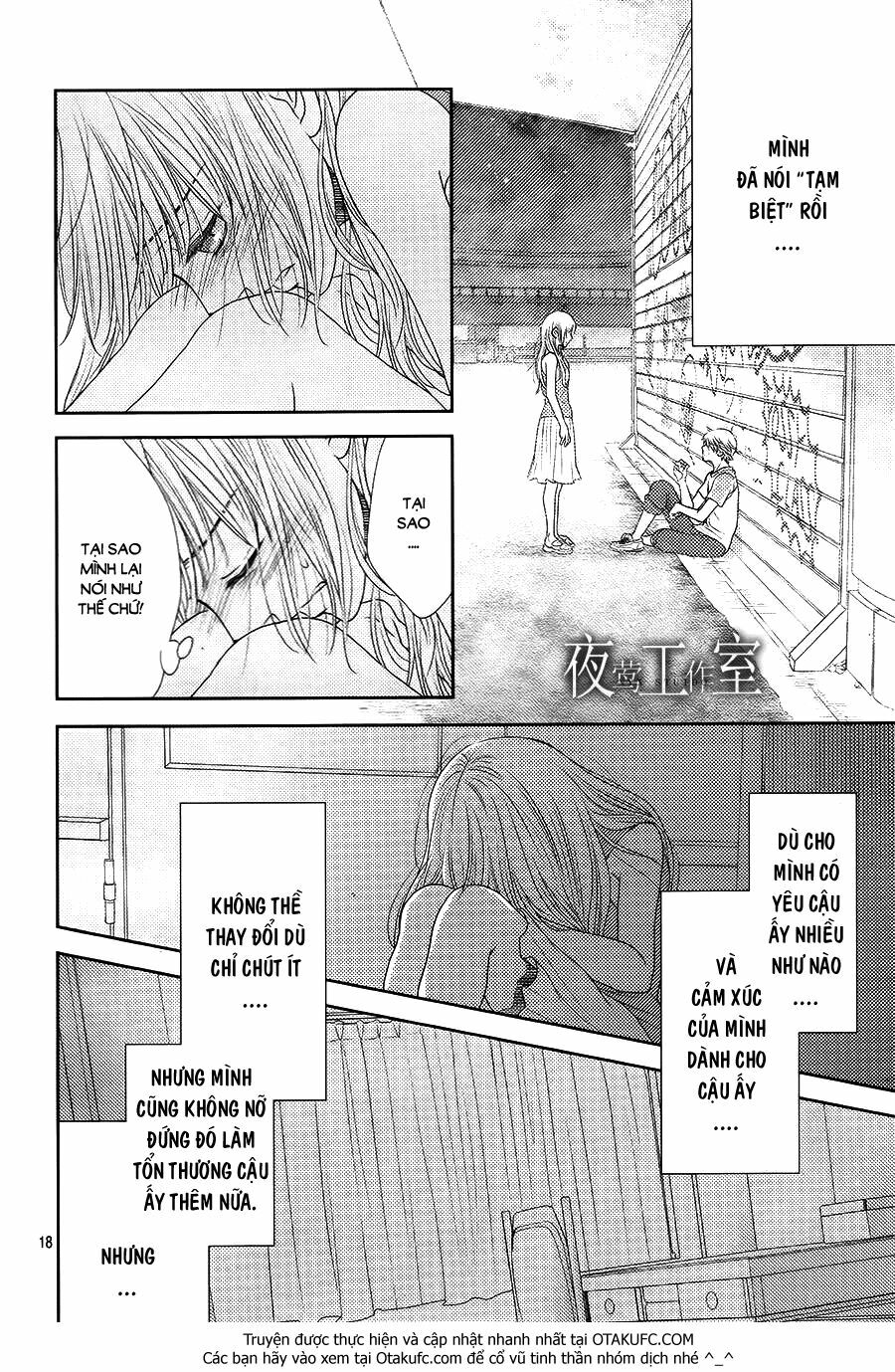 Nanoka no Kare: Chapter 33