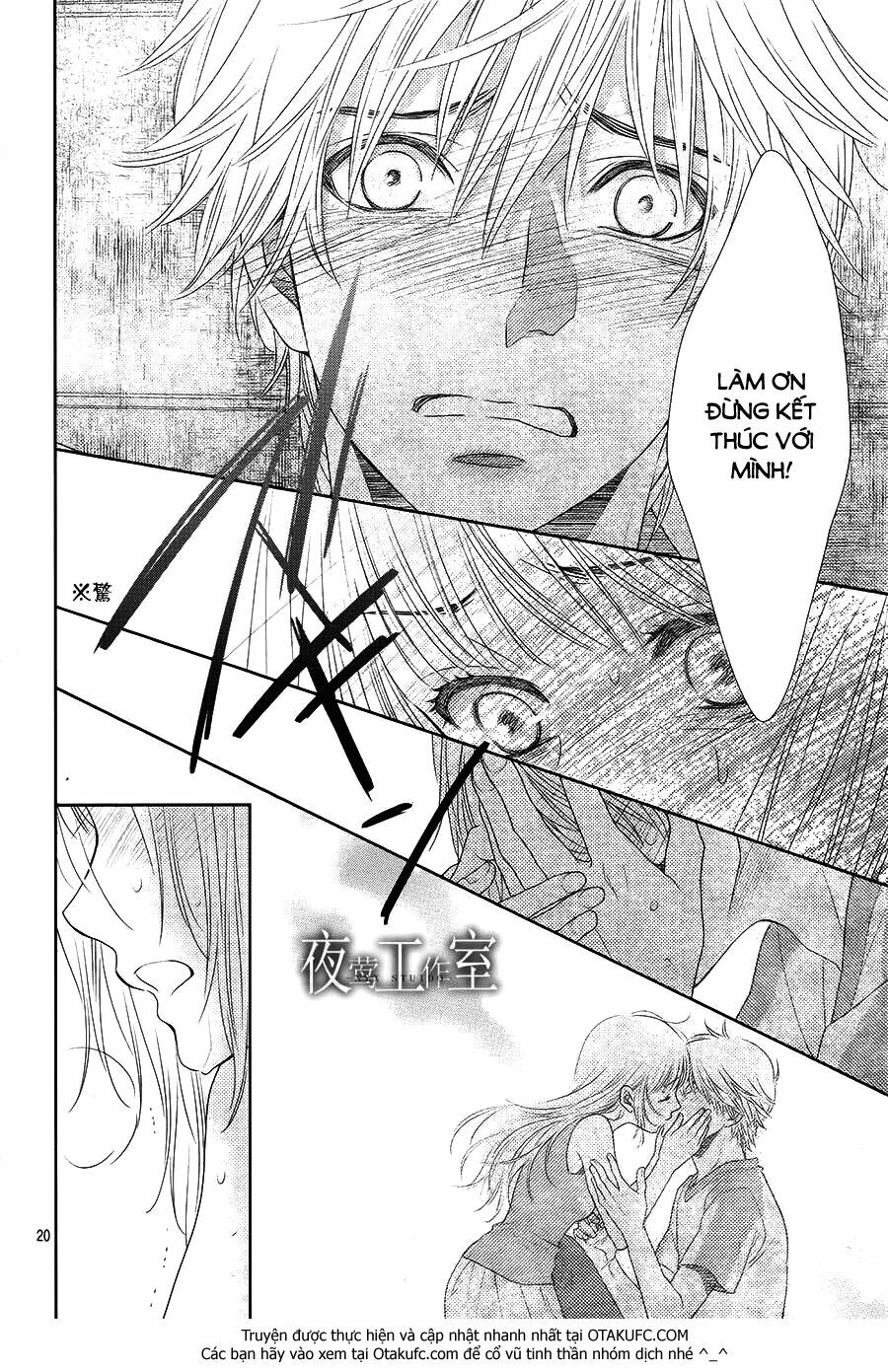 Nanoka no Kare: Chapter 33