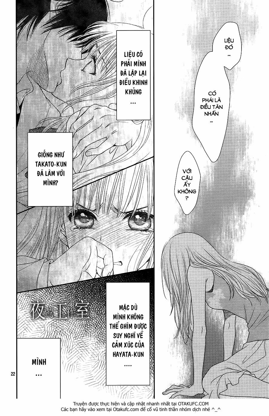 Nanoka no Kare: Chapter 33