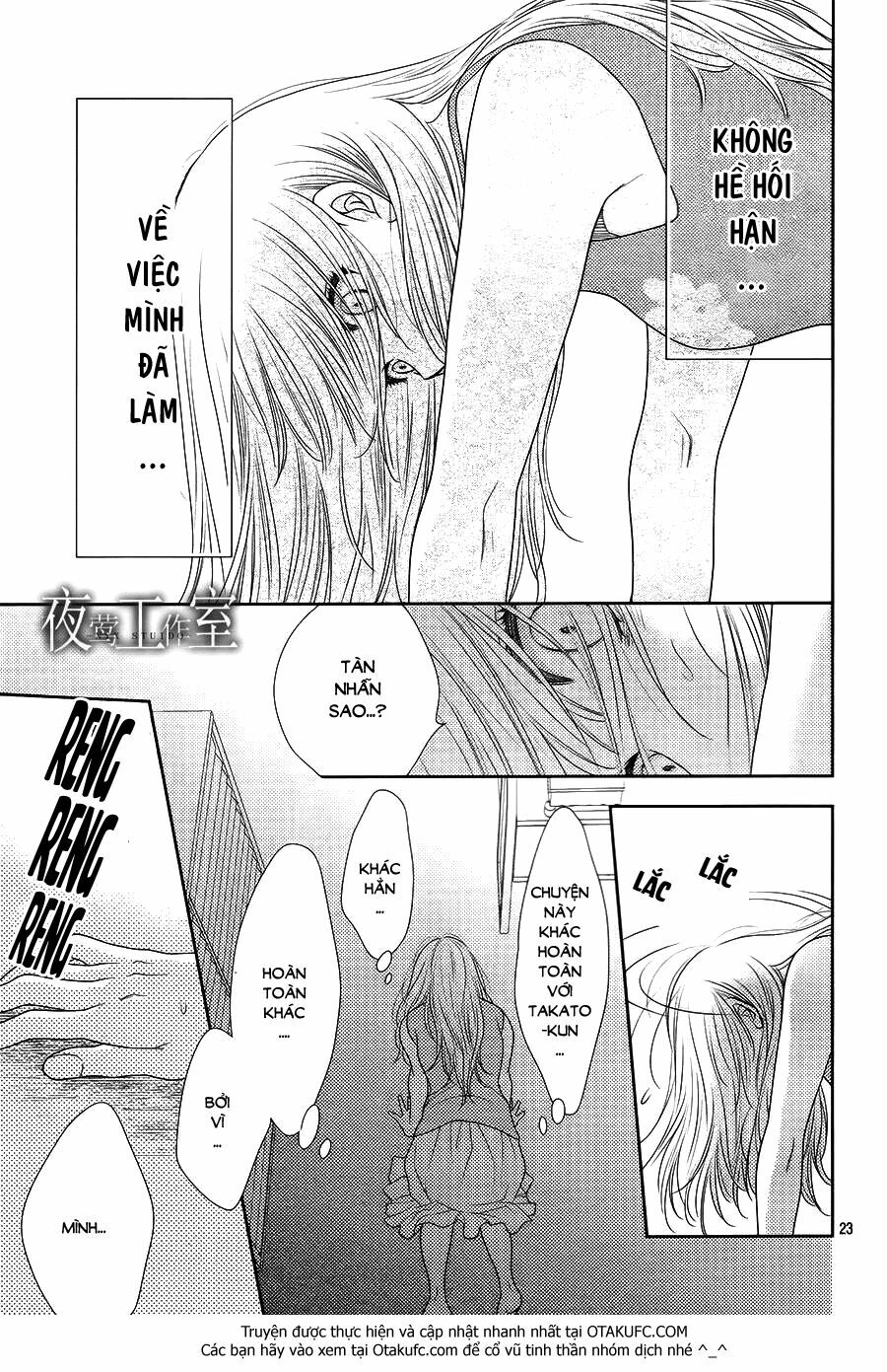 Nanoka no Kare: Chapter 33