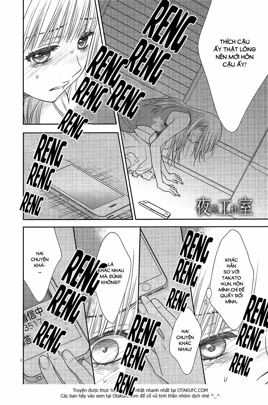 Nanoka no Kare: Chapter 33