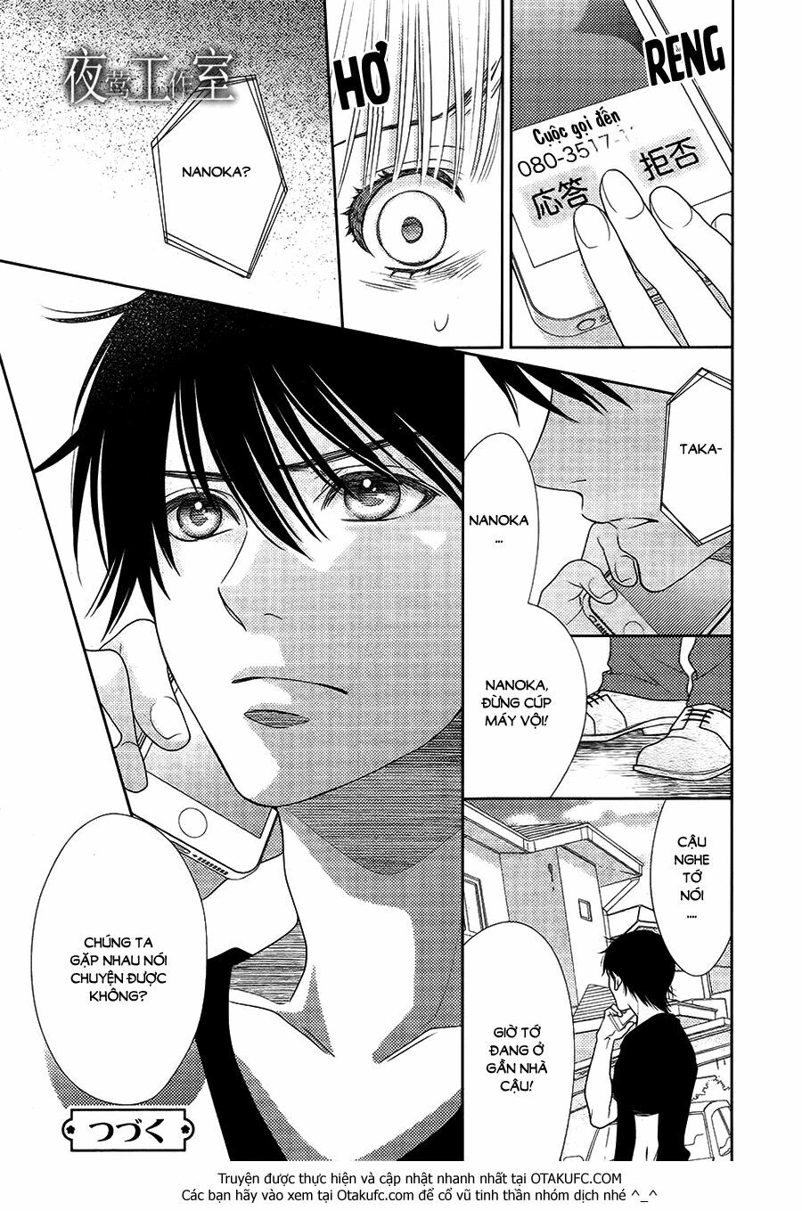Nanoka no Kare: Chapter 33