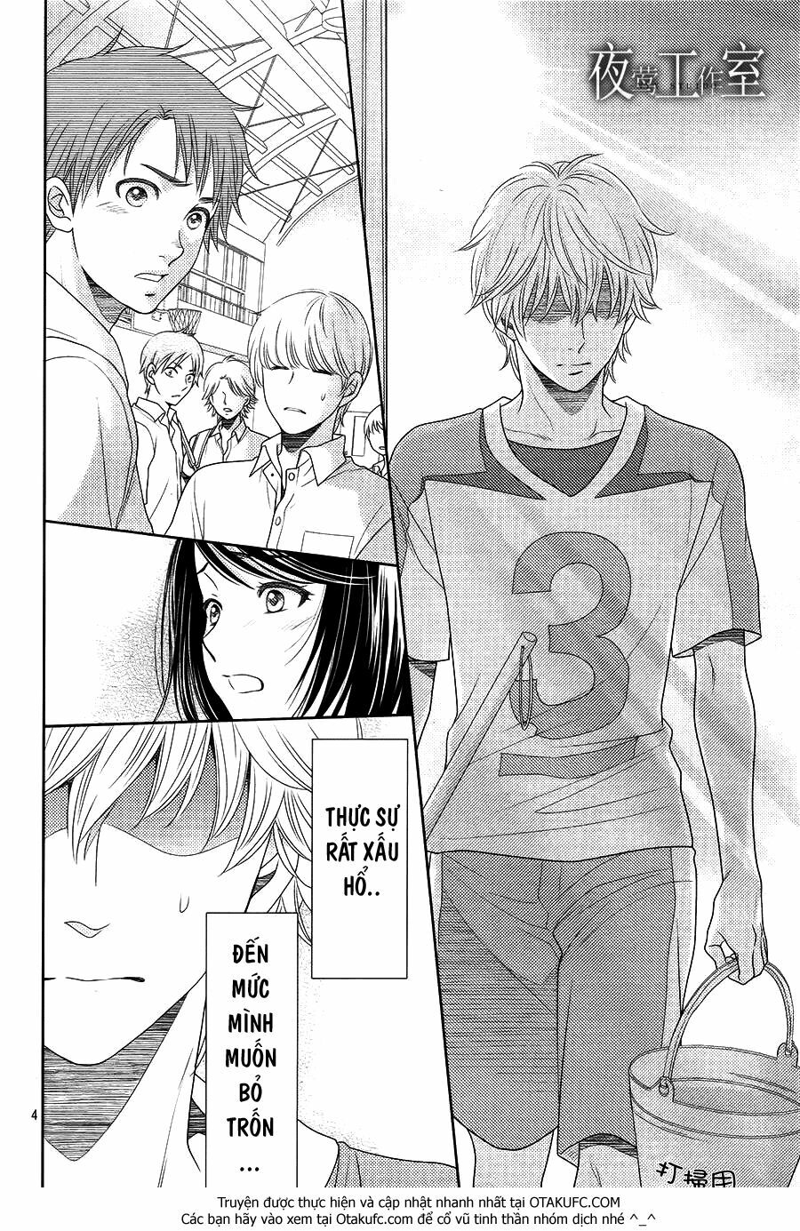 Nanoka no Kare: Chapter 33