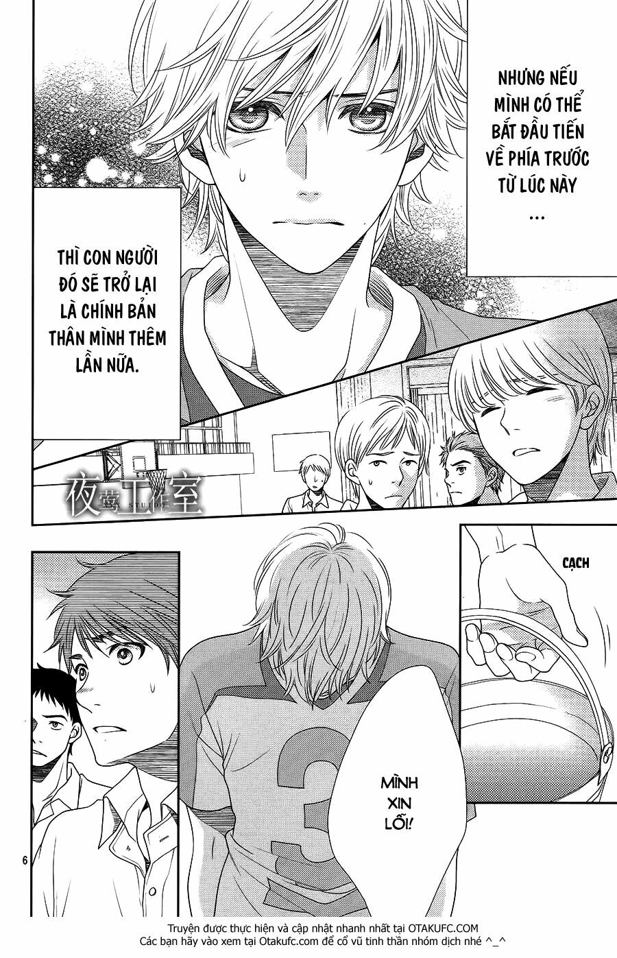 Nanoka no Kare: Chapter 33