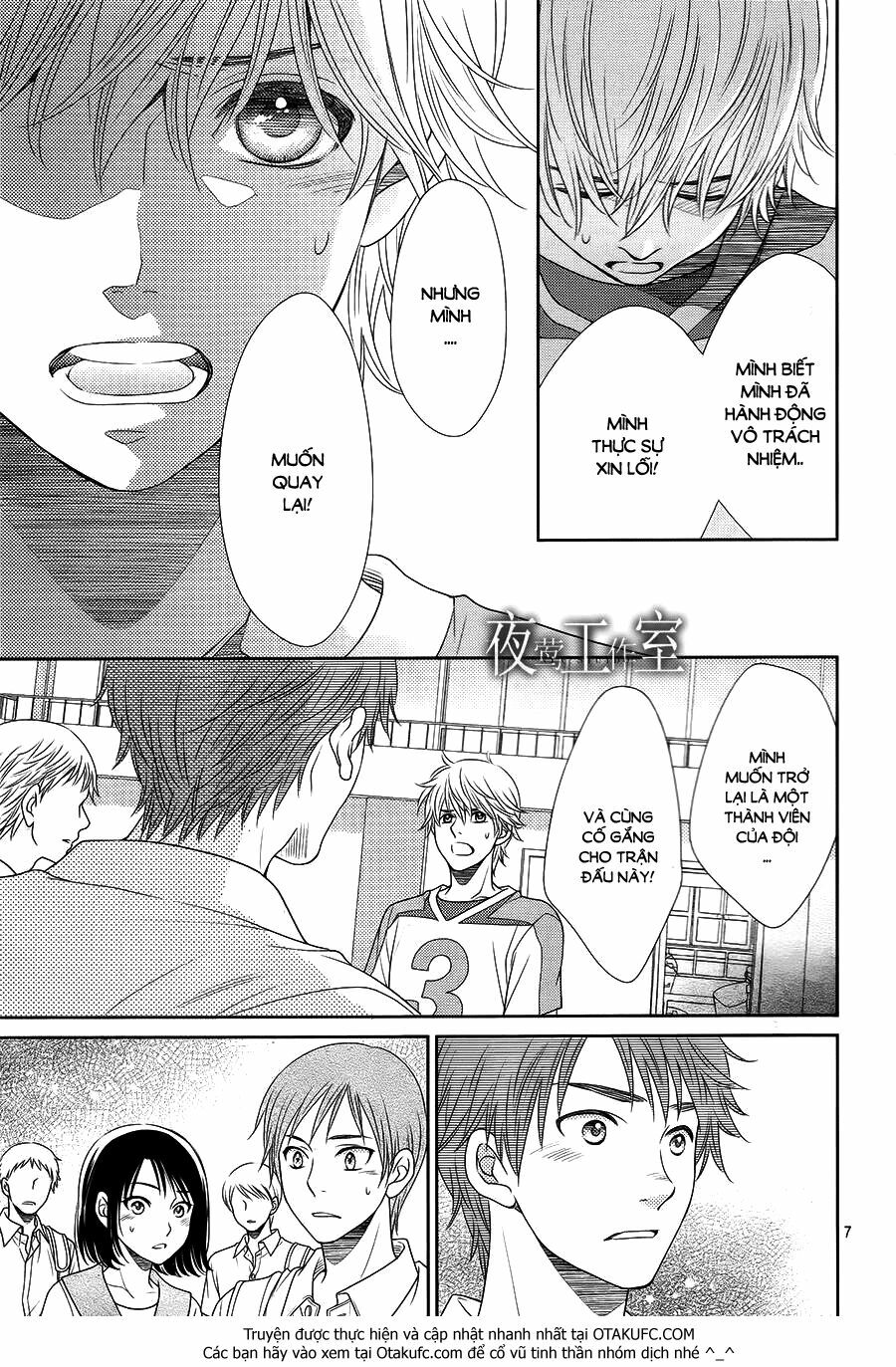 Nanoka no Kare: Chapter 33