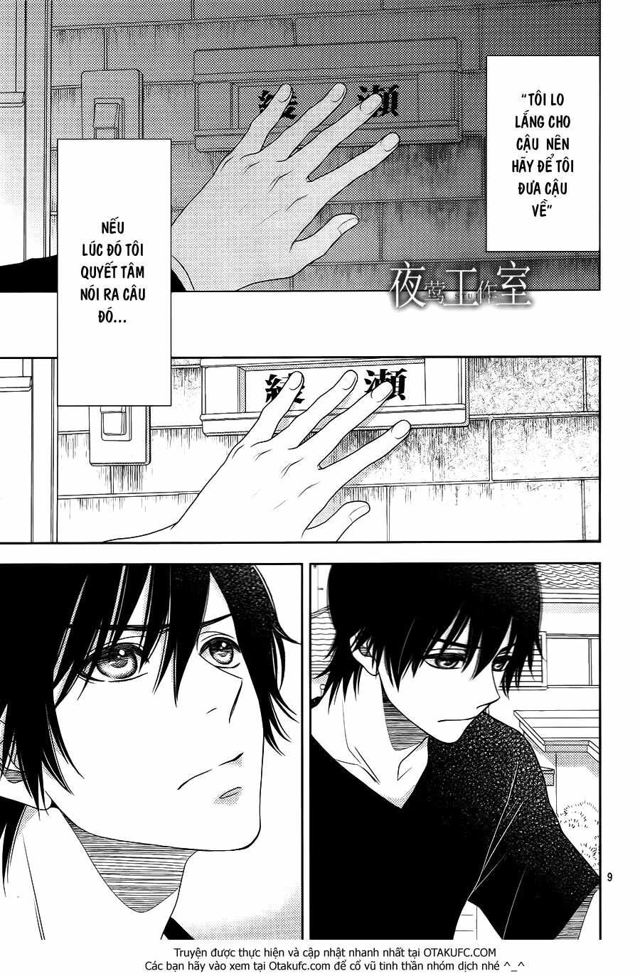 Nanoka no Kare: Chapter 34