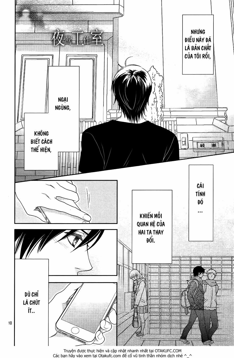 Nanoka no Kare: Chapter 34