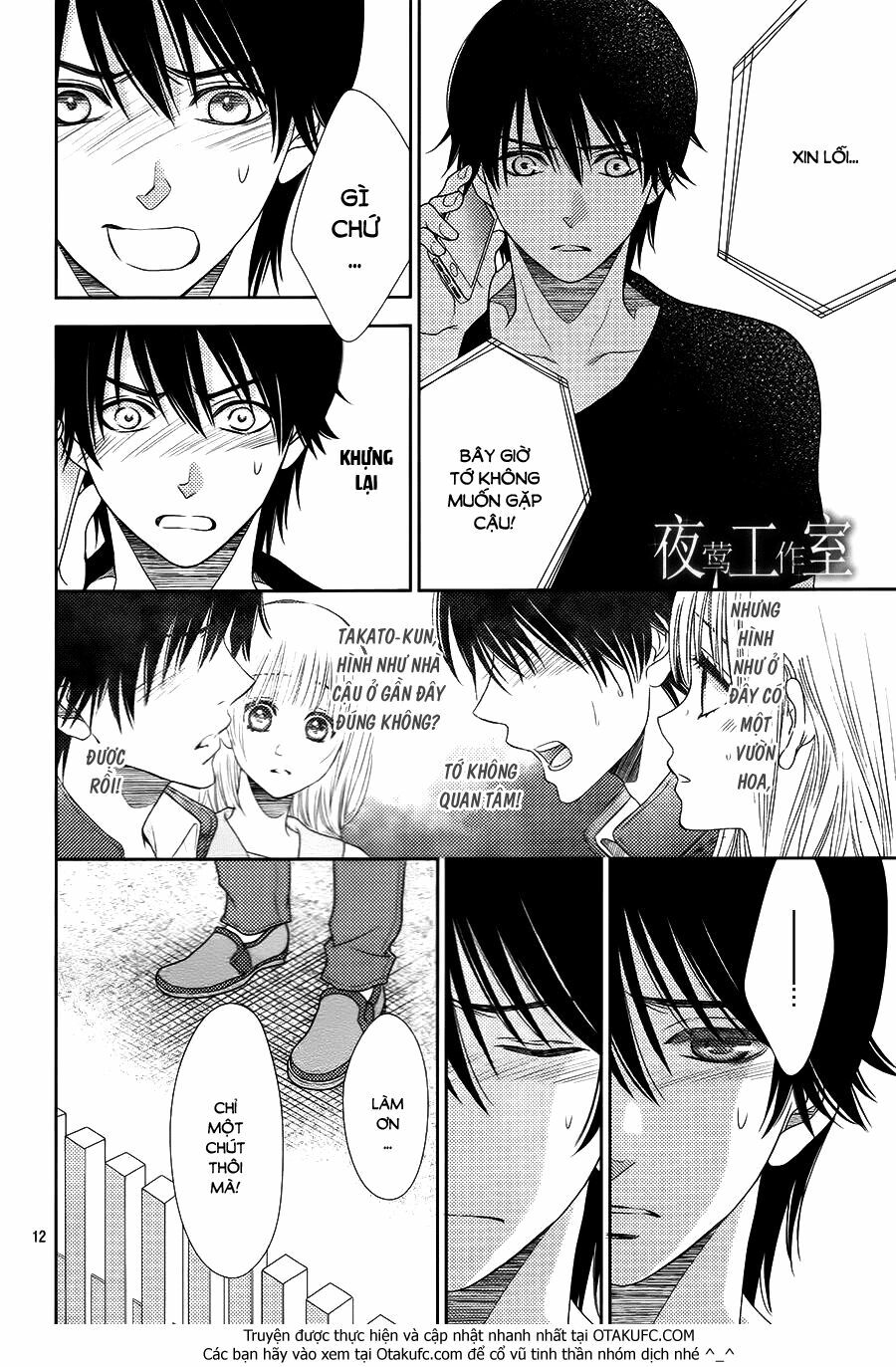 Nanoka no Kare: Chapter 34