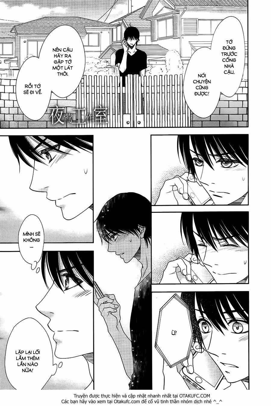Nanoka no Kare: Chapter 34