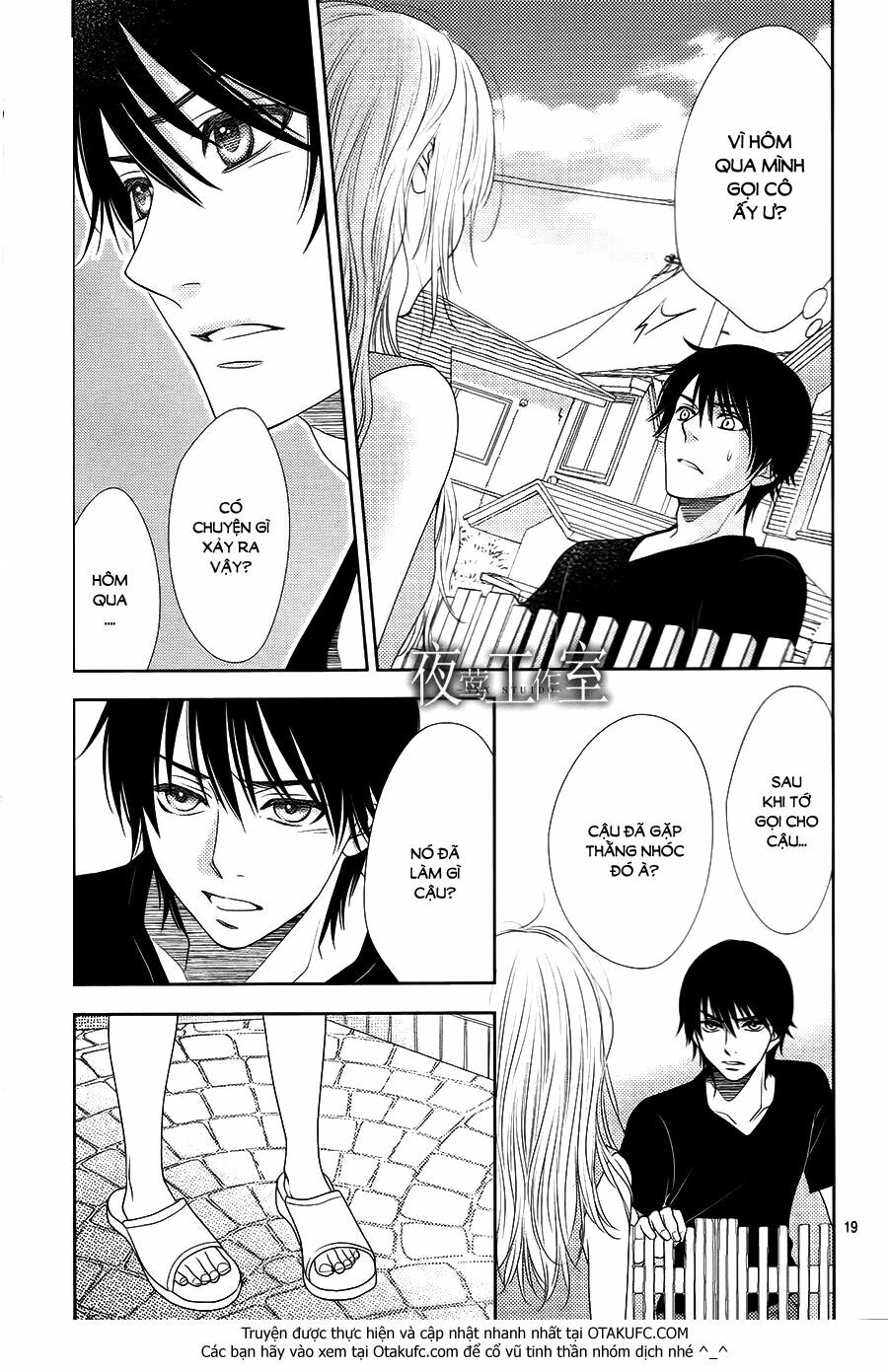 Nanoka no Kare: Chapter 34