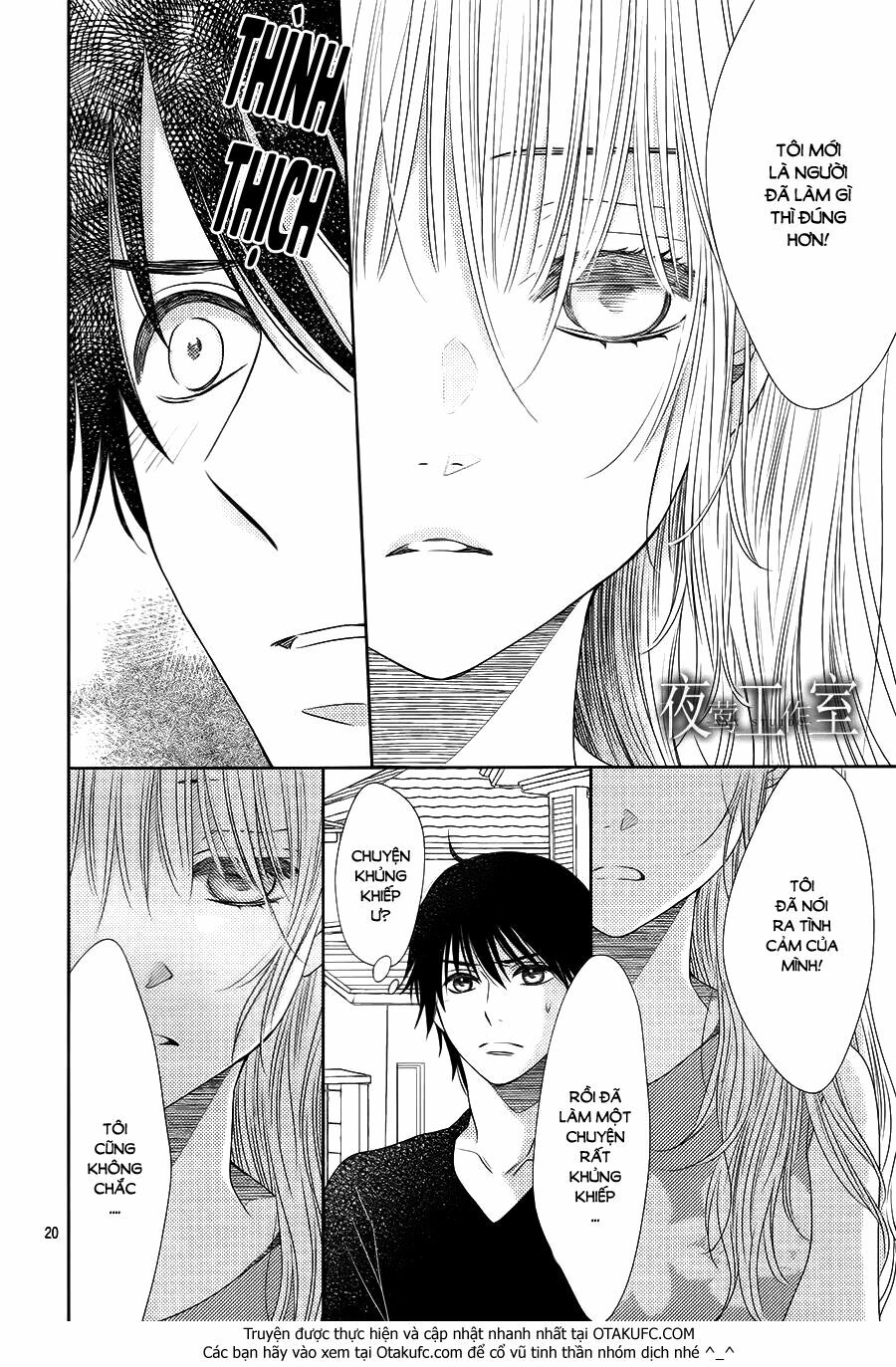 Nanoka no Kare: Chapter 34