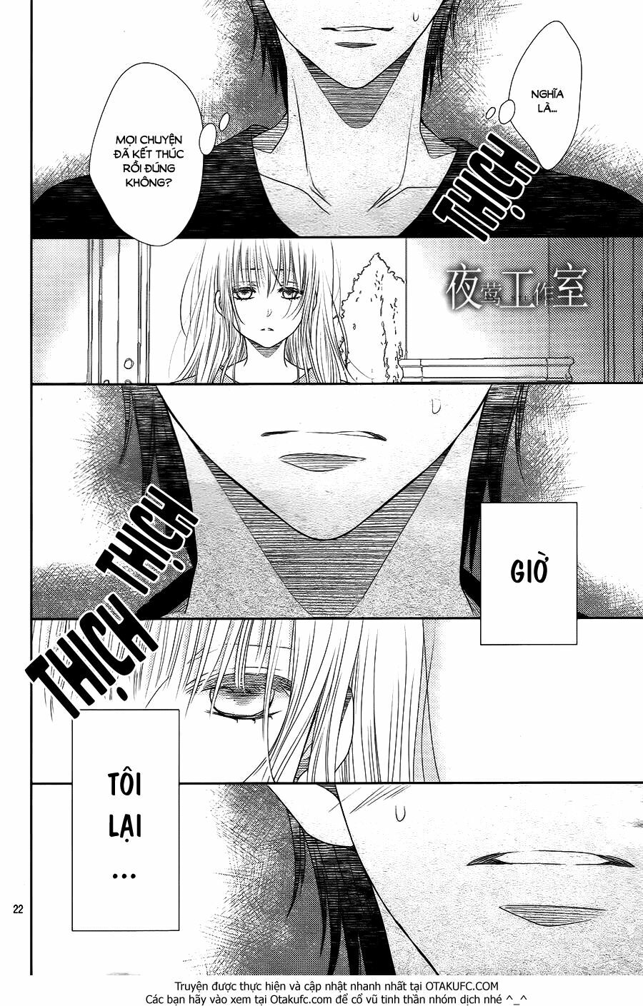 Nanoka no Kare: Chapter 34