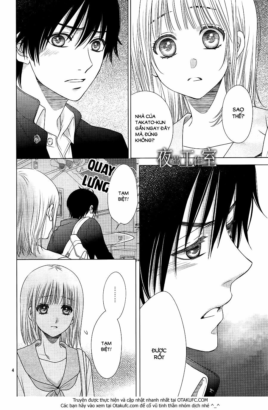 Nanoka no Kare: Chapter 34