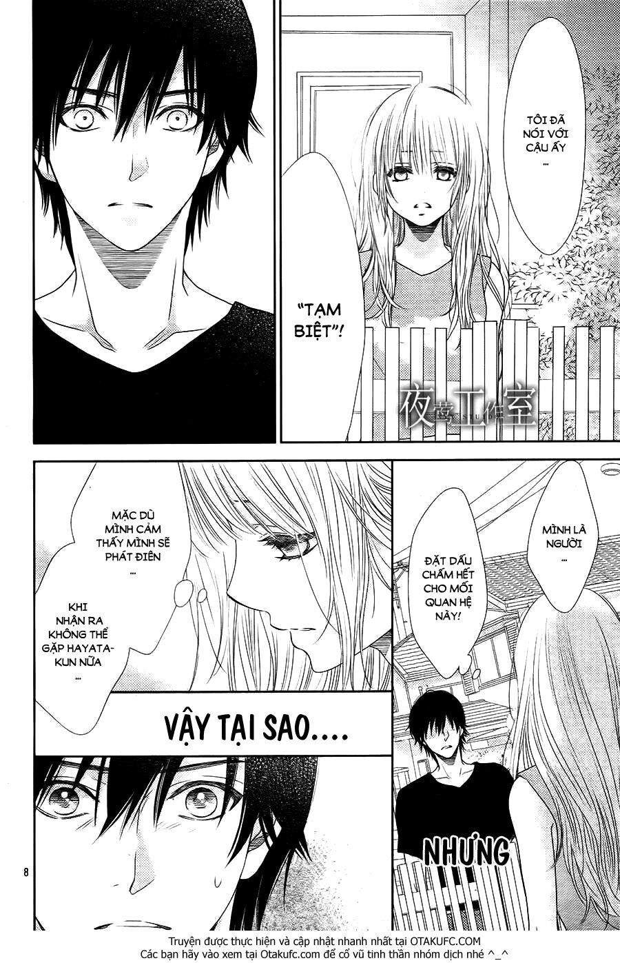 Nanoka no Kare: Chapter 35
