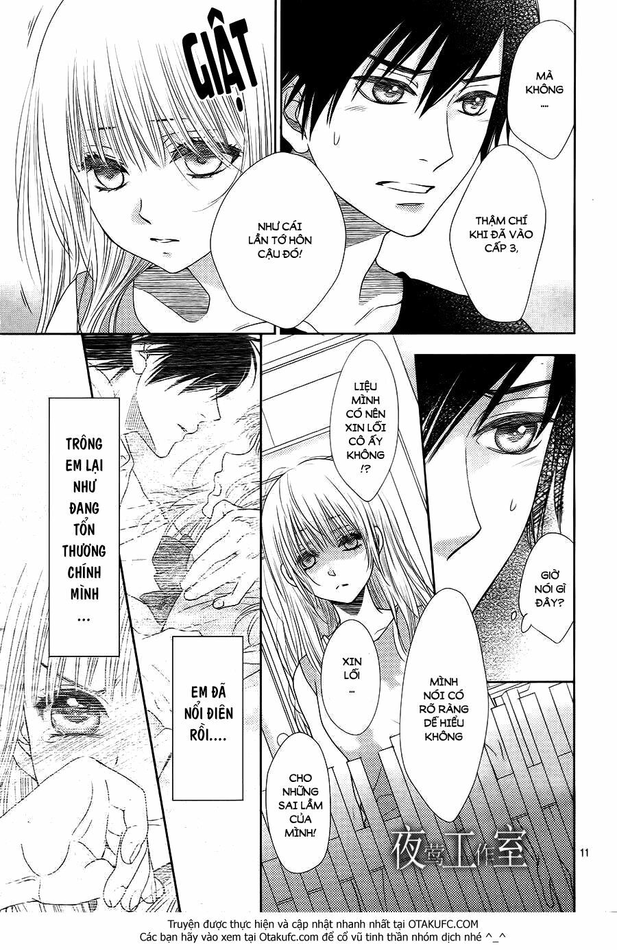 Nanoka no Kare: Chapter 35