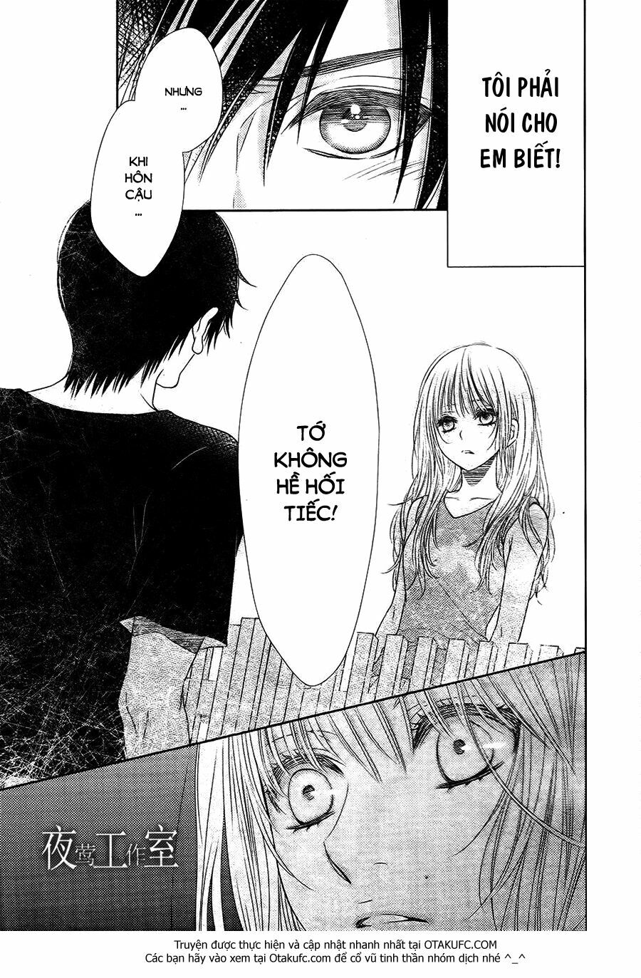Nanoka no Kare: Chapter 35