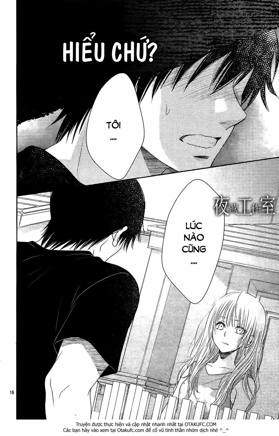 Nanoka no Kare: Chapter 35