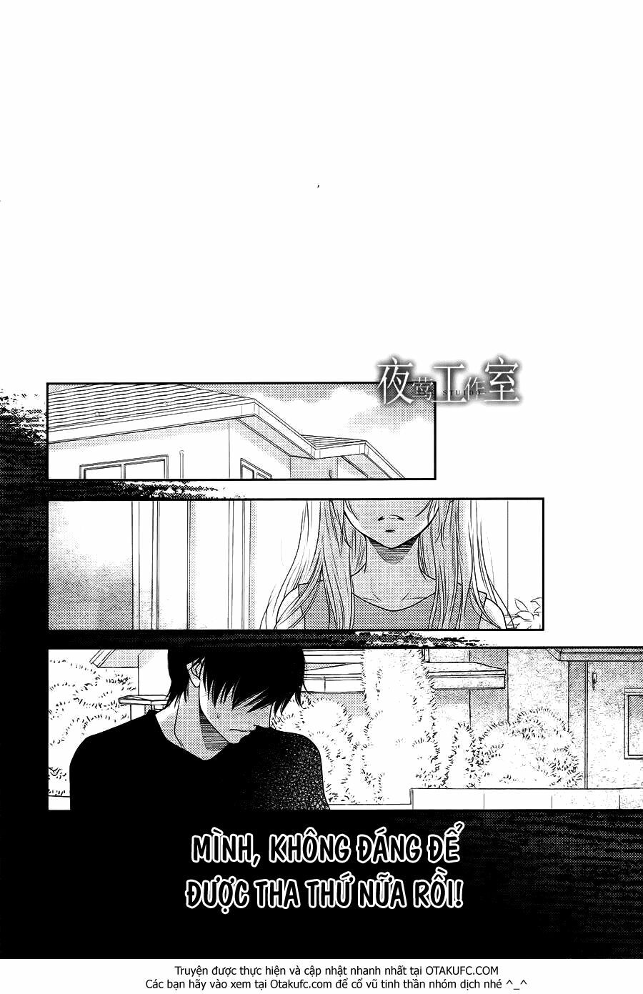 Nanoka no Kare: Chapter 35