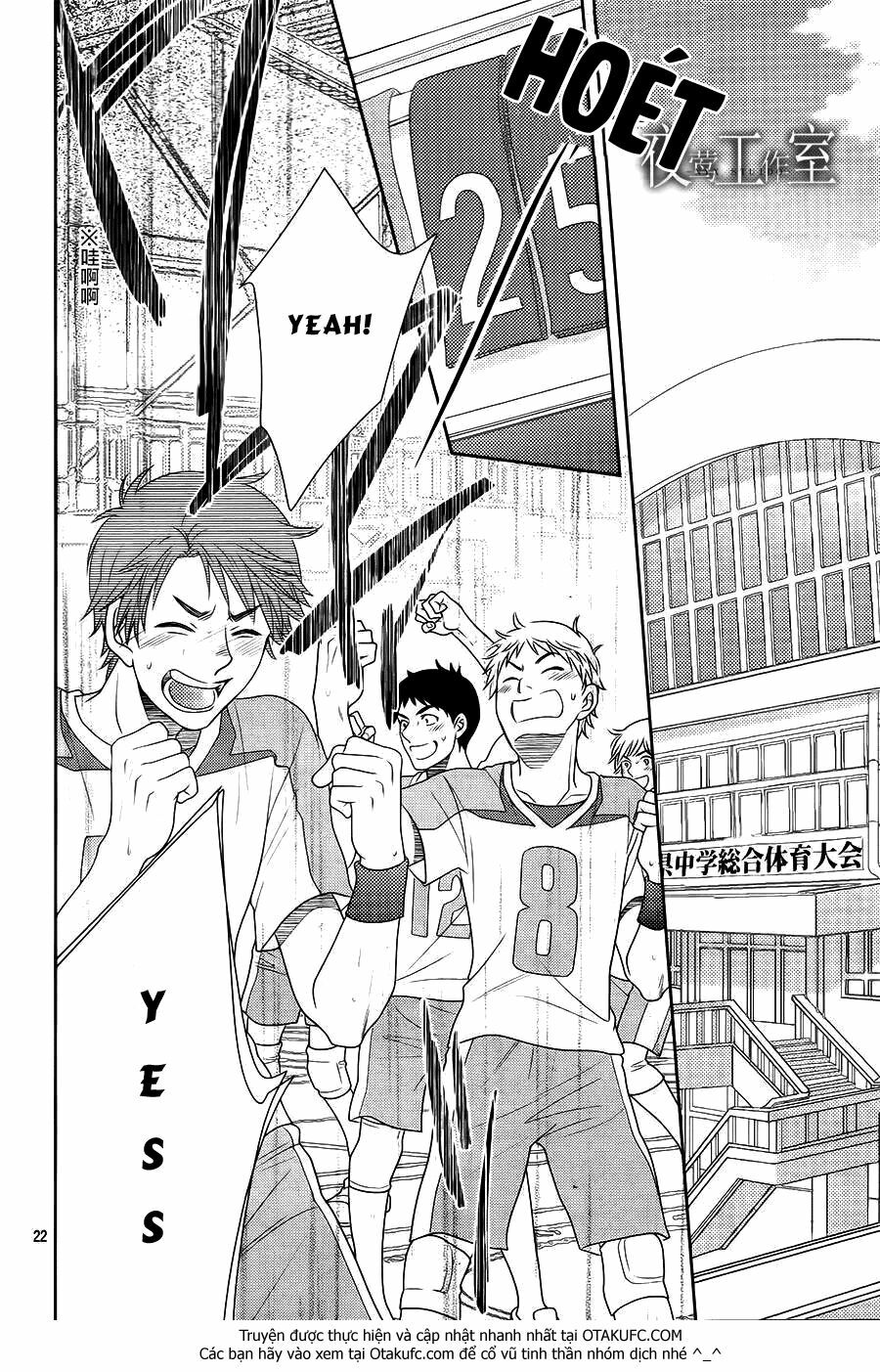 Nanoka no Kare: Chapter 35