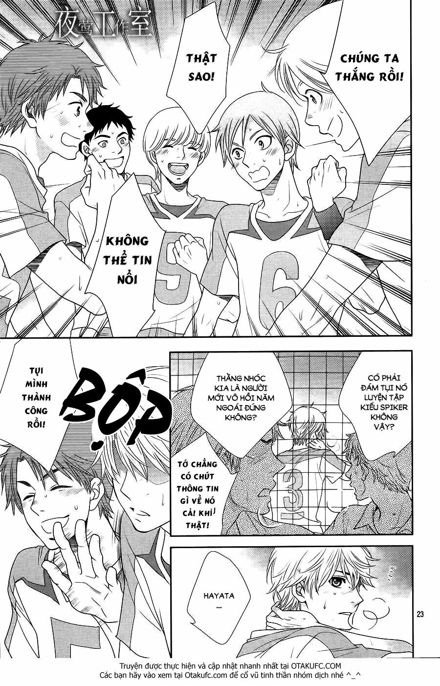 Nanoka no Kare: Chapter 35
