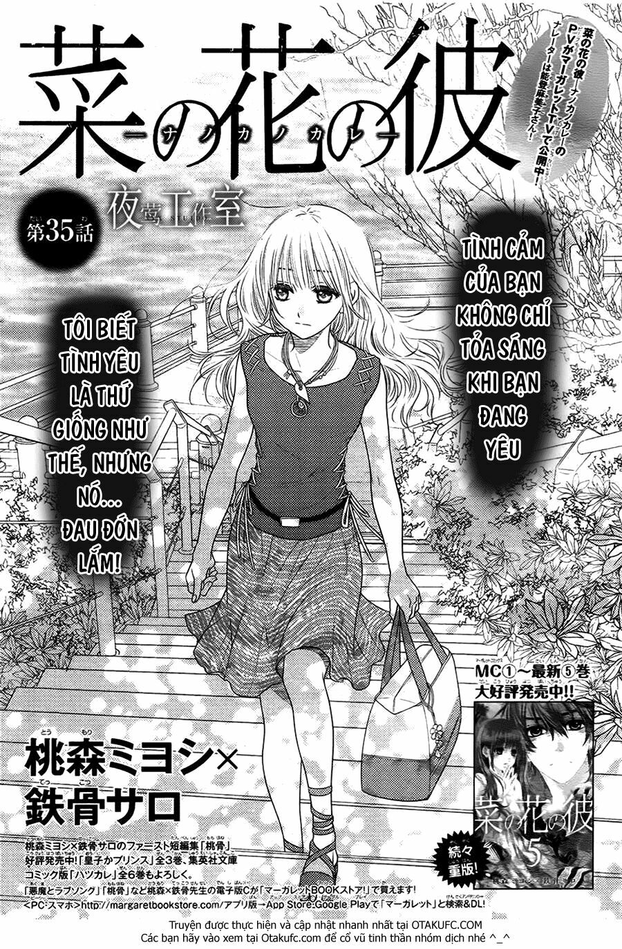 Nanoka no Kare: Chapter 35