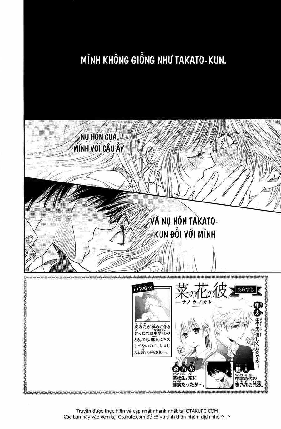 Nanoka no Kare: Chapter 35