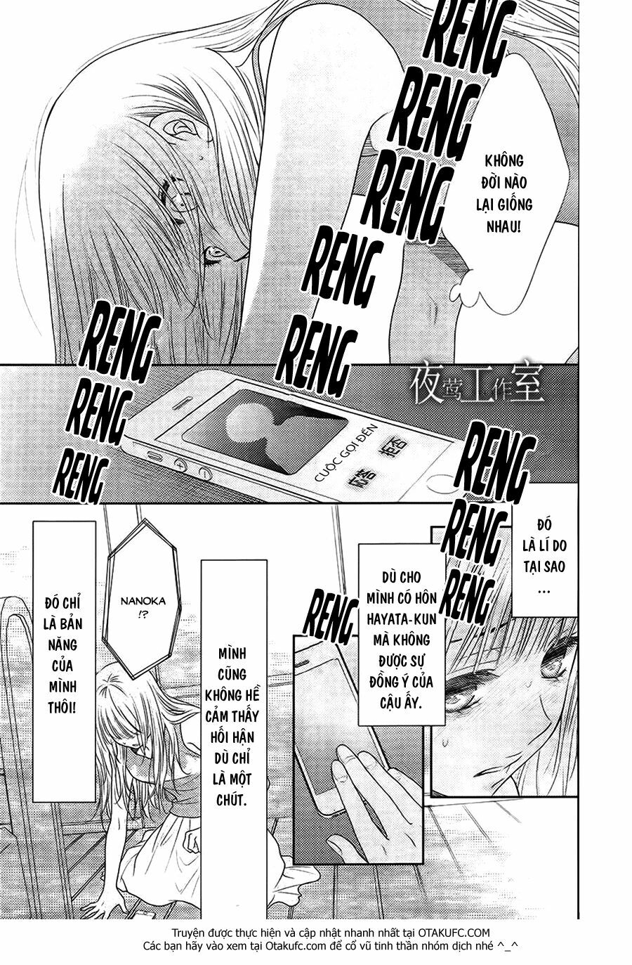 Nanoka no Kare: Chapter 35