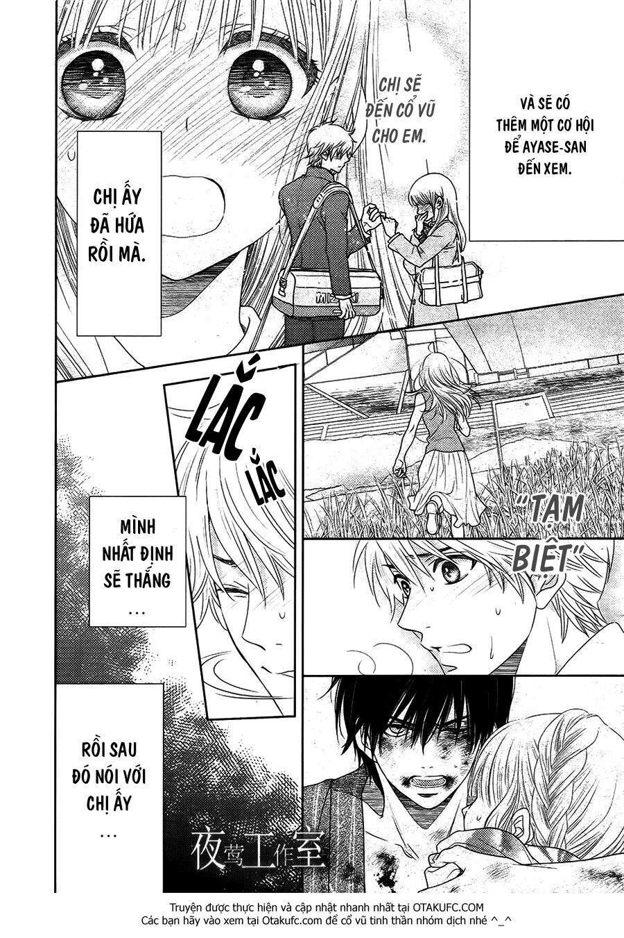 Nanoka no Kare: Chapter 36