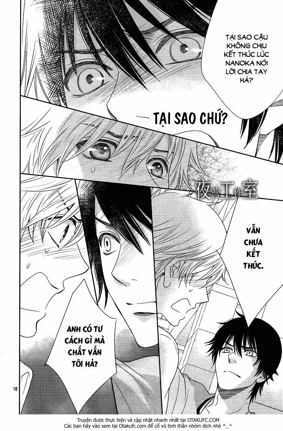 Nanoka no Kare: Chapter 36