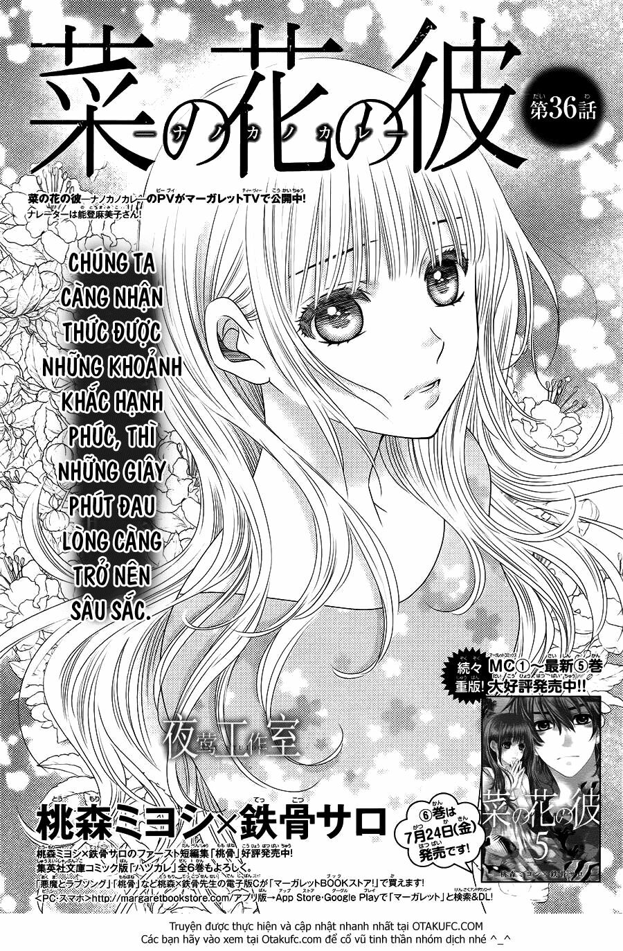 Nanoka no Kare: Chapter 36