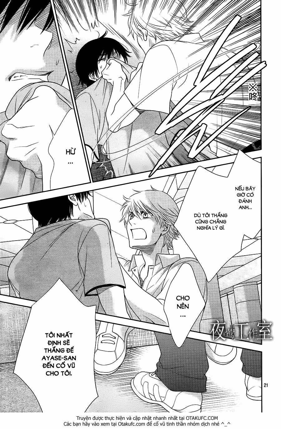 Nanoka no Kare: Chapter 36