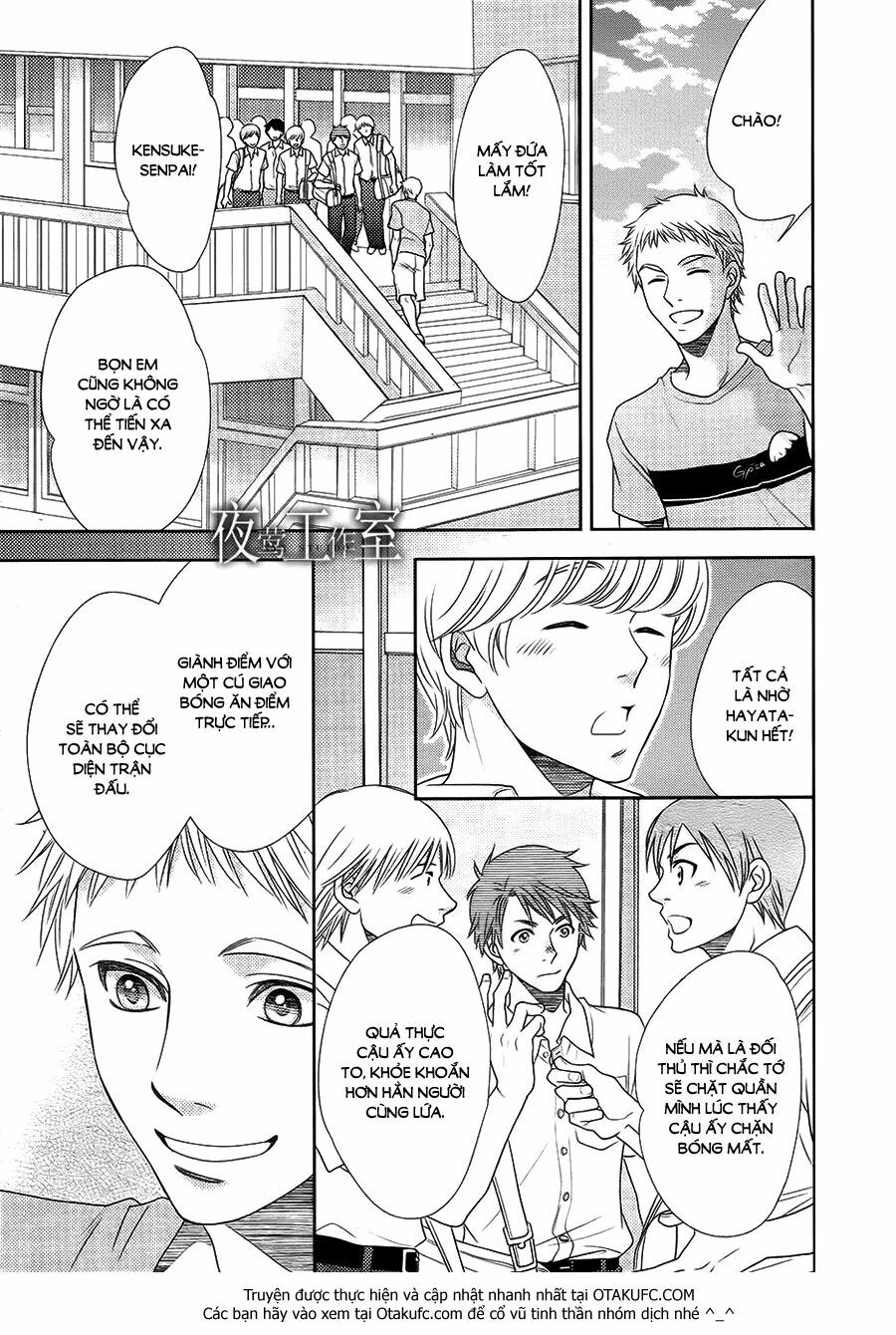 Nanoka no Kare: Chapter 36