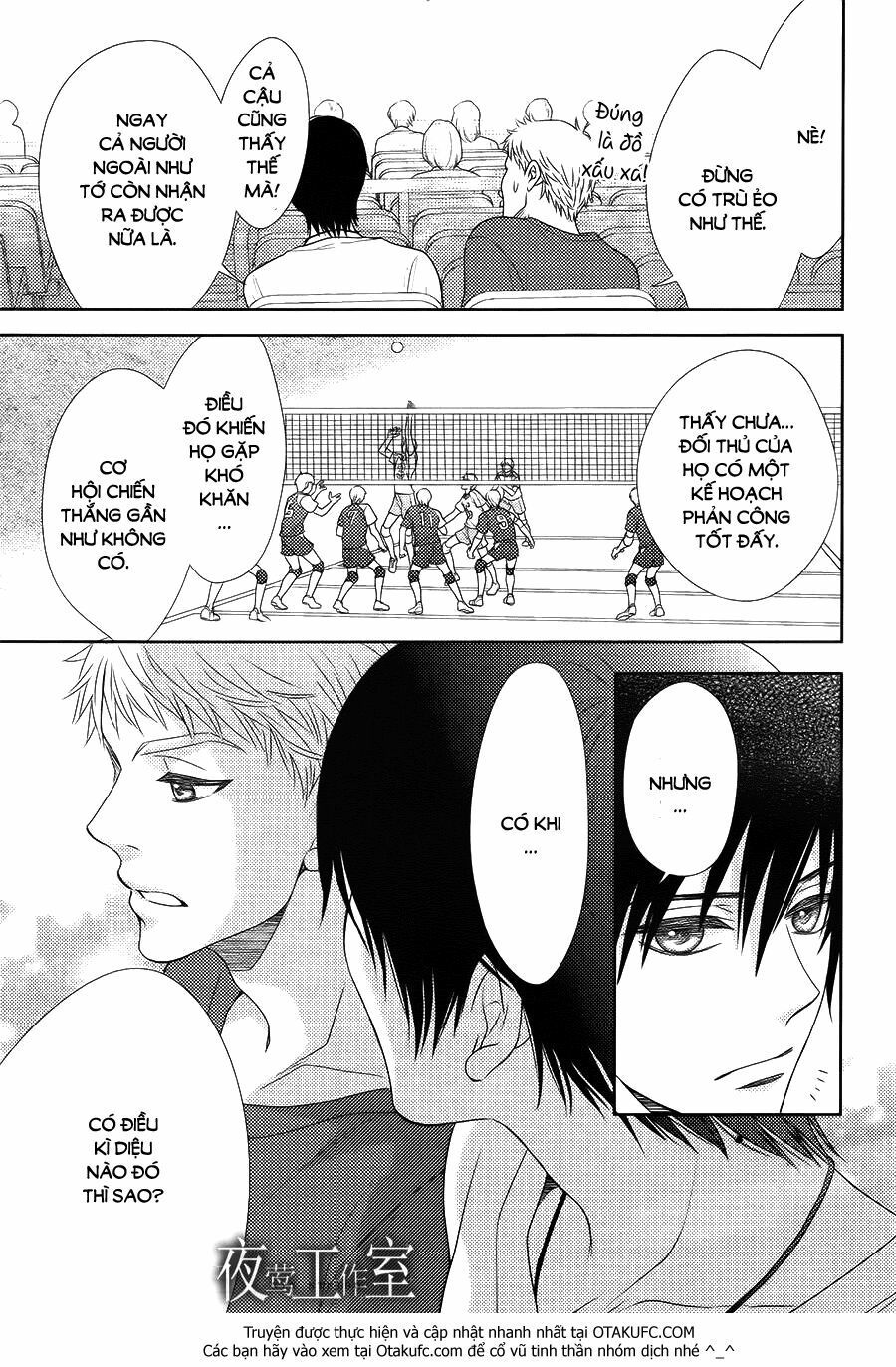 Nanoka no Kare: Chapter 38