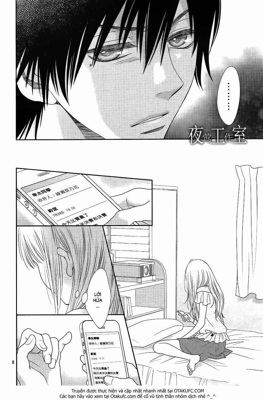Nanoka no Kare: Chapter 38