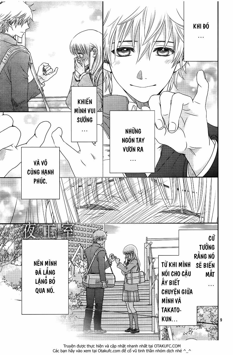 Nanoka no Kare: Chapter 38