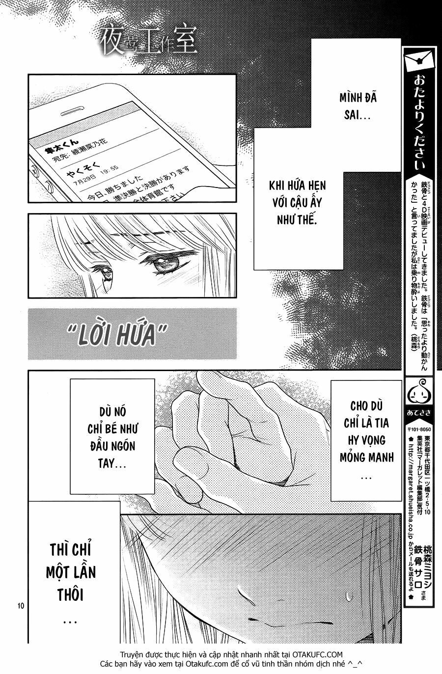 Nanoka no Kare: Chapter 38