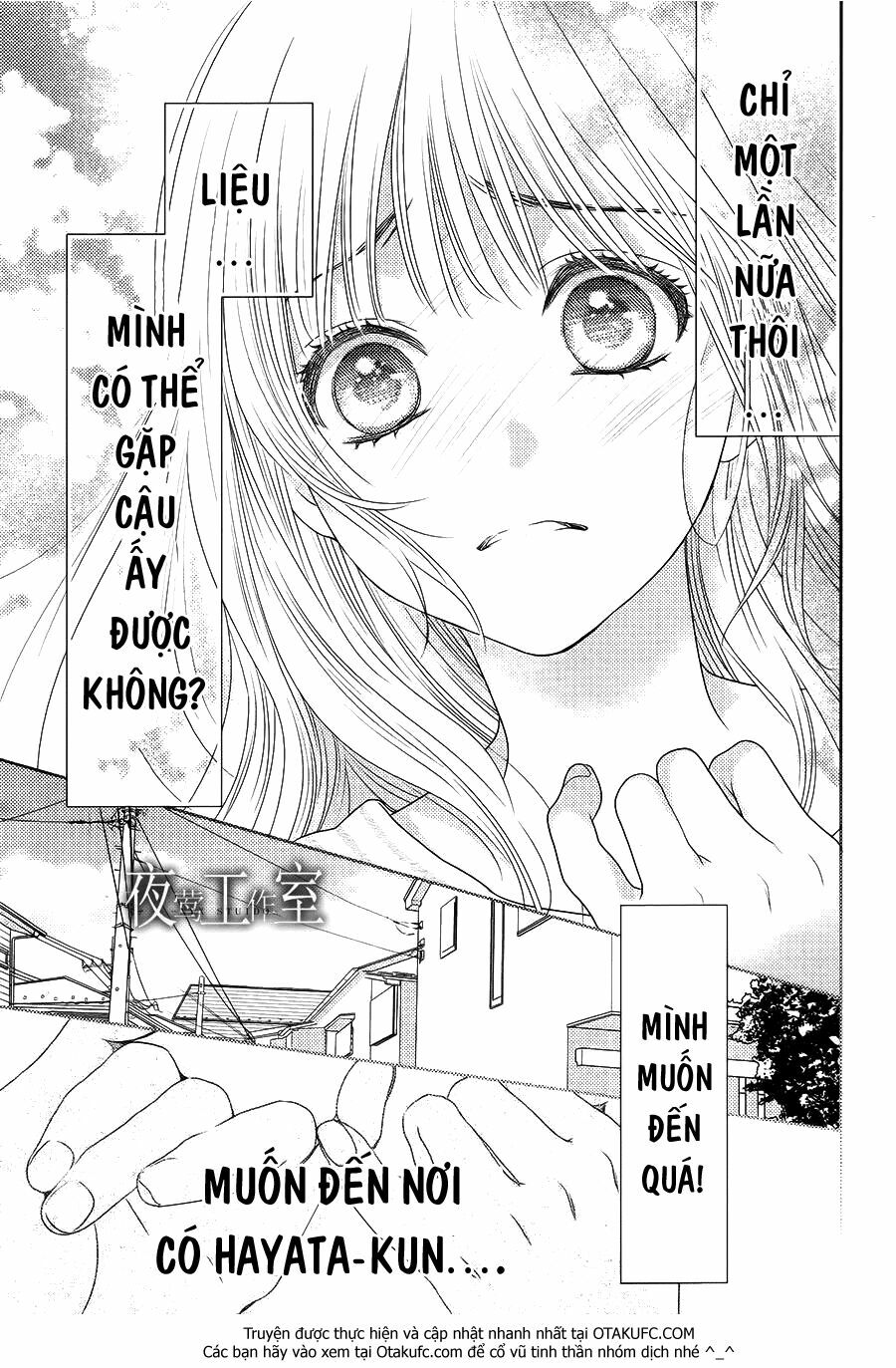 Nanoka no Kare: Chapter 38