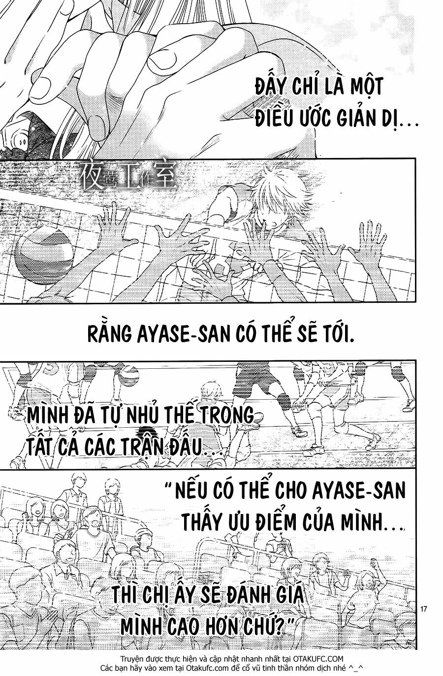 Nanoka no Kare: Chapter 38