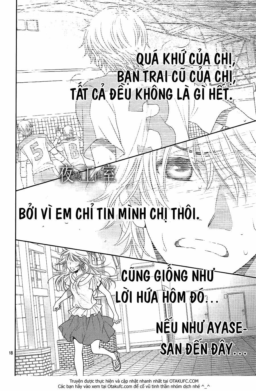 Nanoka no Kare: Chapter 38